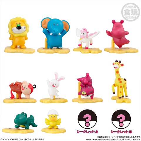 チョコサプ（たべっ子どうぶつ）1BOX10個入り