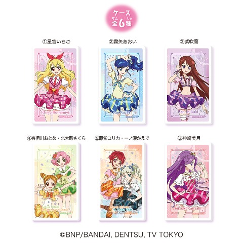 LOVELETSアイカツ！1年目