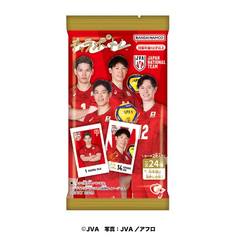 キャラポトレバレーボール男子日本代表