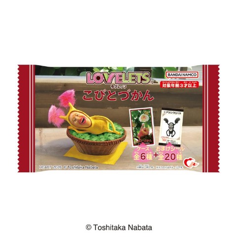 の検索結果 | しまむらパーク