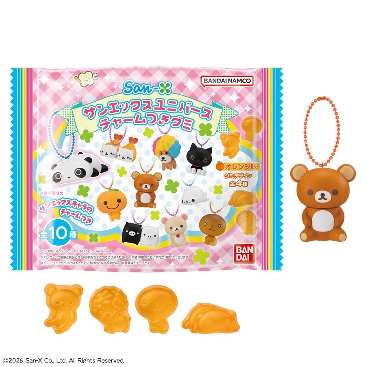 サンエックスユニバース チャーム付きグミ（1BOX12個入り