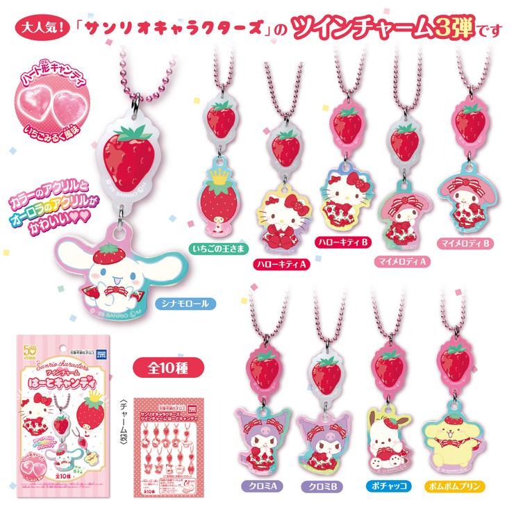 ツインチャームはーとキャンディ（1BOX10個入り） | シャンブル
