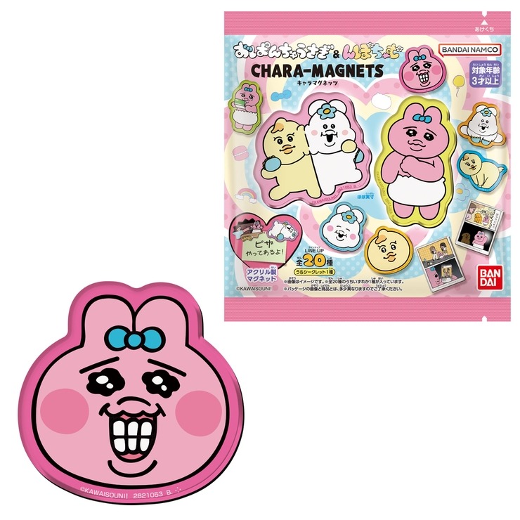 キャラマグネッツ（おぱんちゅうさぎ×んぽちゃむ） BOX | シャンブル
