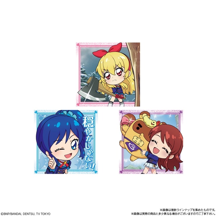 シールウエハース（アイカツ！） BOX | シャンブル | しまむらパーク