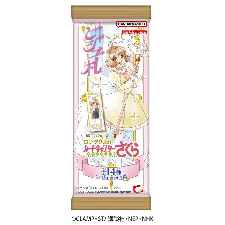 玩具菓子 ビジュ札CCさくら（ガム） | シャンブル | しまむらパーク
