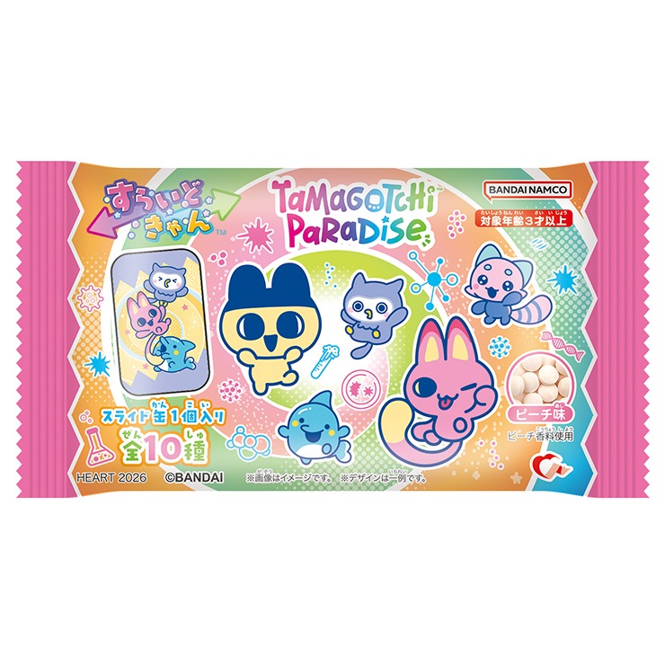 すらいどきゃんたまごっちパラダイス | シャンブル | しまむらパーク