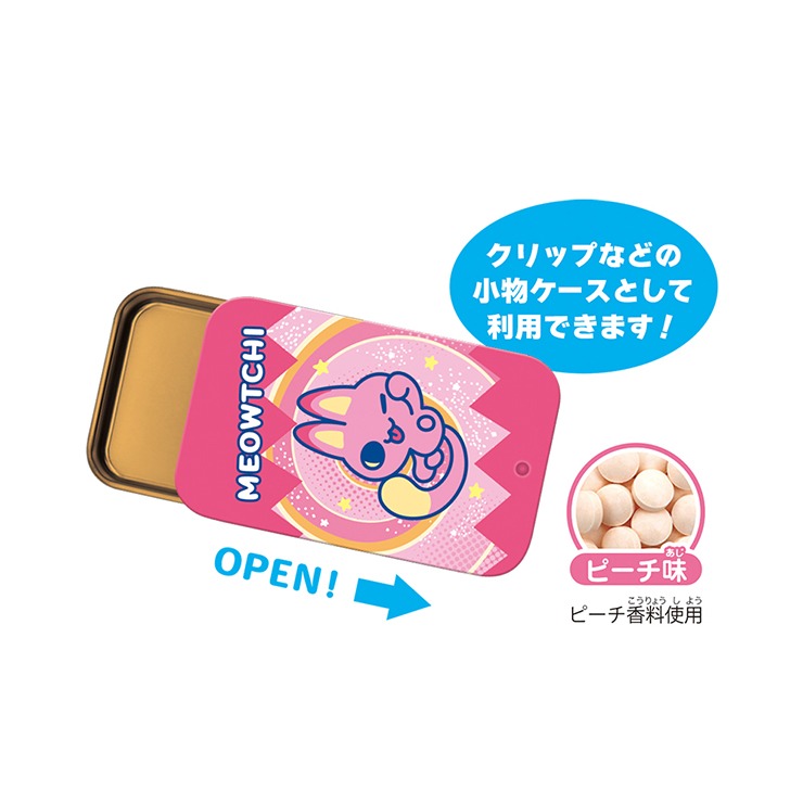 すらいどきゃんたまごっちパラダイス | シャンブル | しまむらパーク