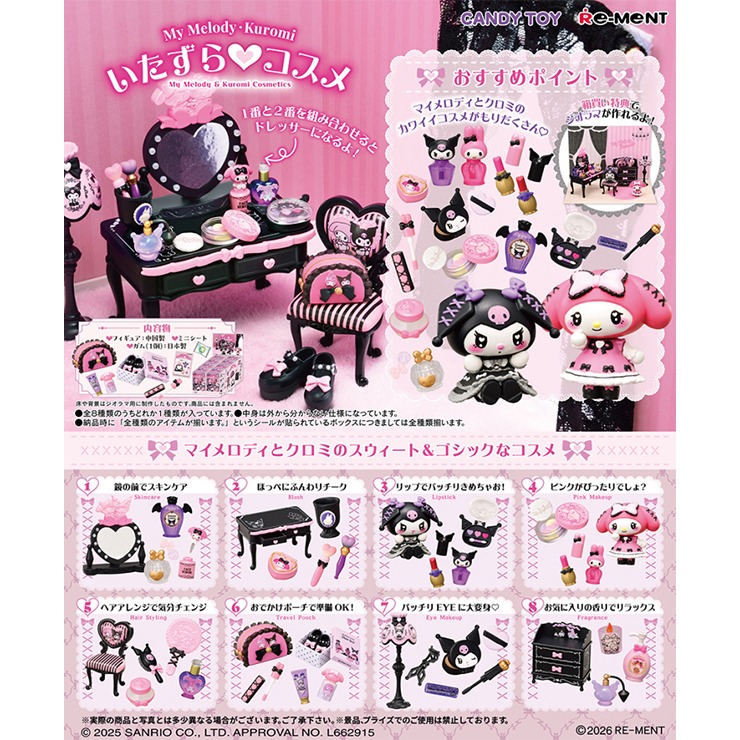 d*3様 コスメ まとめ売り COSME DELi (@cosme_deli) / Posts / X