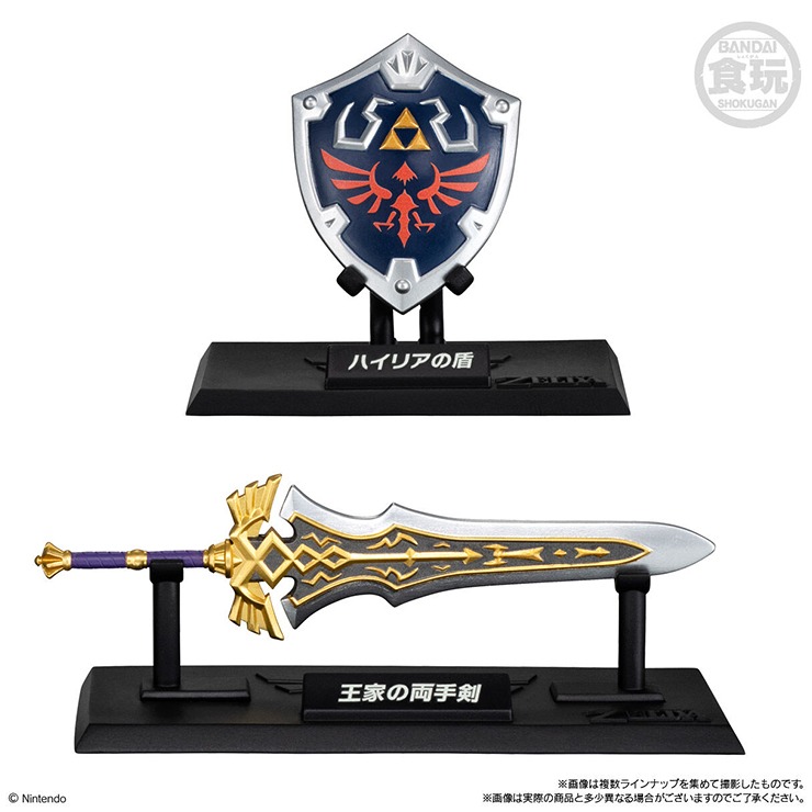 ゼルダの伝説　ウェポンコレクション　コンプリートセット Amazon | ゼルダの伝説 ウェポンコレクション 10個入りBOX (食玩) 通販