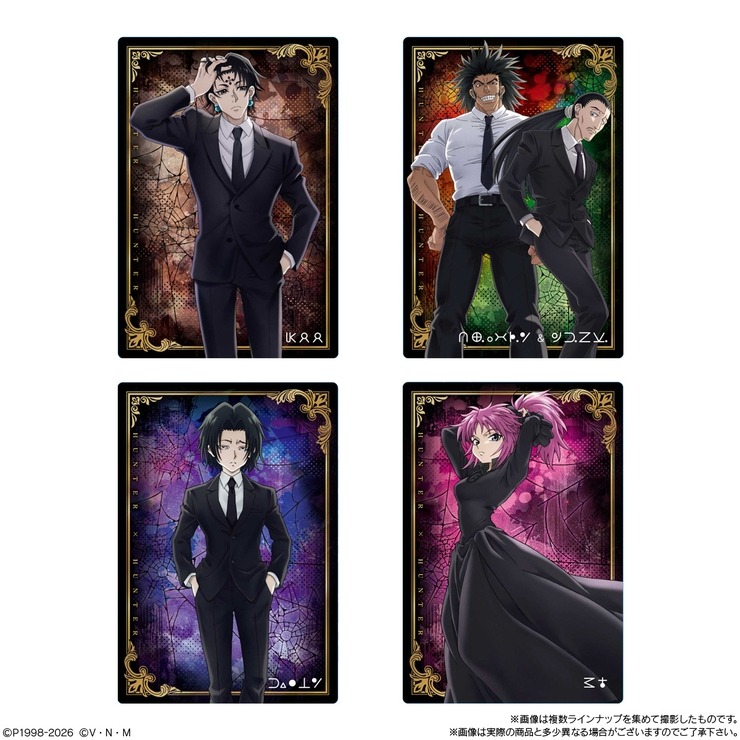 イタジャガ HUNTER×HUNTER4 | シャンブル | しまむらパーク