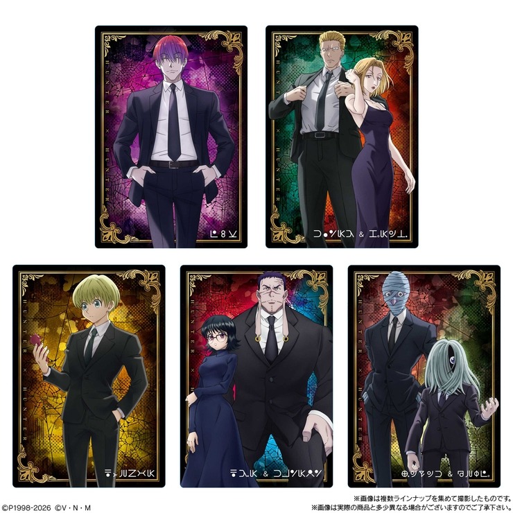イタジャガ HUNTER×HUNTER4 | シャンブル | しまむらパーク
