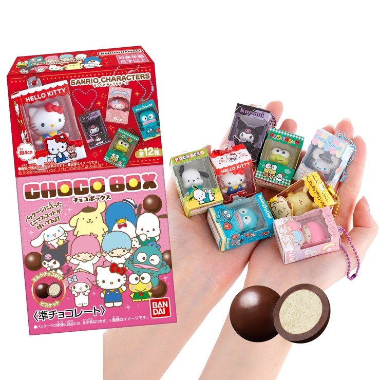 チョコボックス ボックスフィギュアコレクション(サンリオ