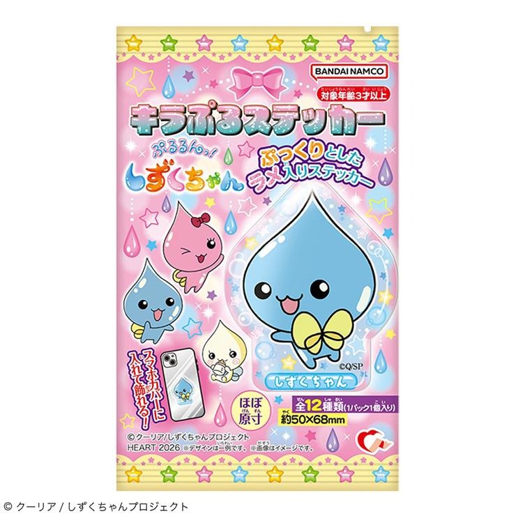 キラぷるステッカーしずくちゃん（1BOX12個入り） | シャンブル