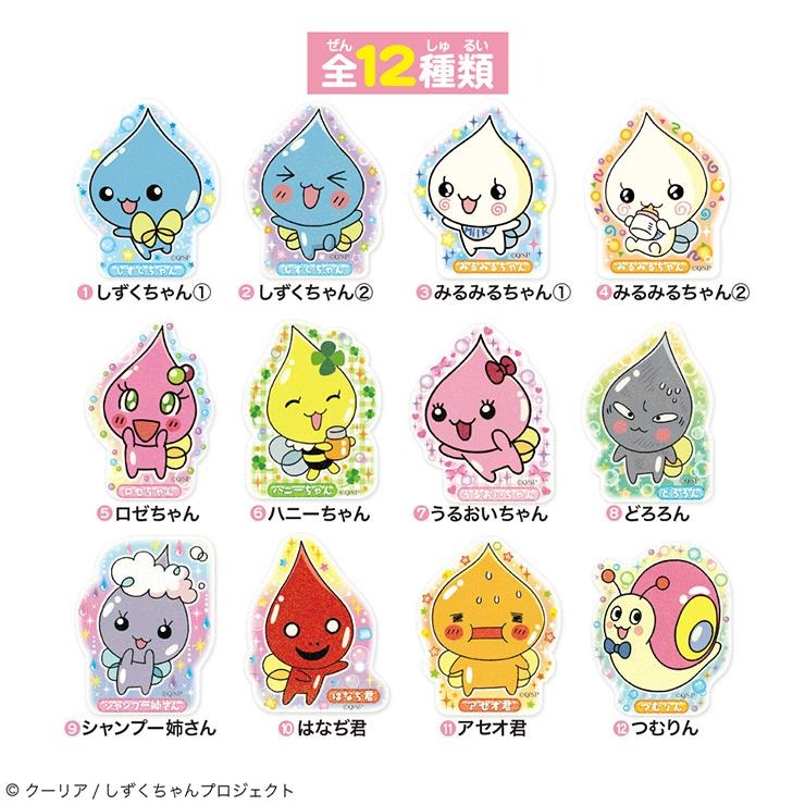 キラぷるステッカーしずくちゃん（1BOX12個入り） | シャンブル