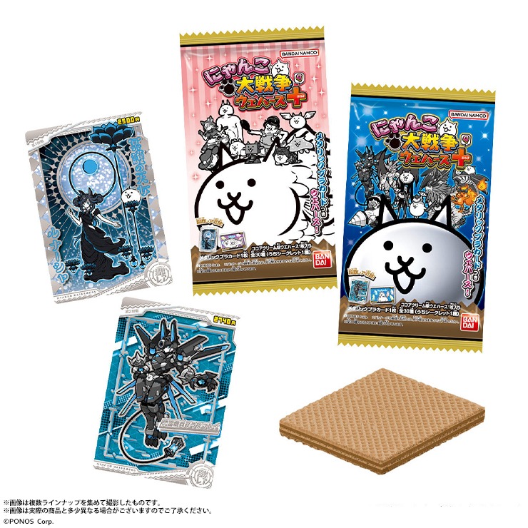 にゃんこにゃんこ※希望額お気軽にどうぞ専用Aujua Eternal　セット にゃんこ大戦争ウエハース＋9 | シャンブル | しまむらパーク