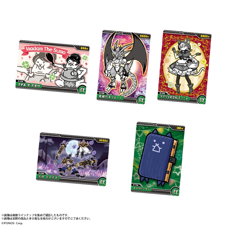 にゃんこ大戦争ウエハース＋9 | シャンブル | しまむらパーク