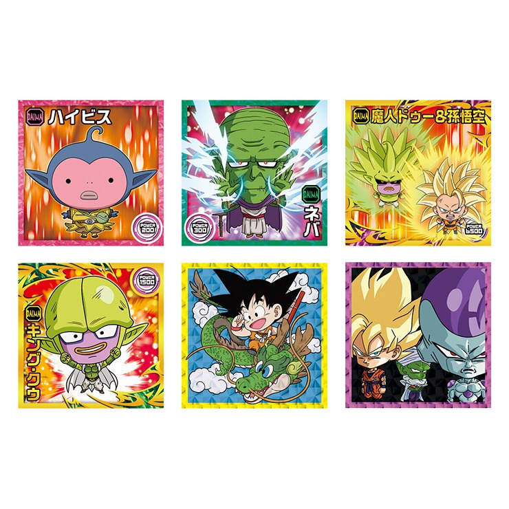 ドラゴンボール 超戦士シールウエハース超激闘の記憶（1BOX20個