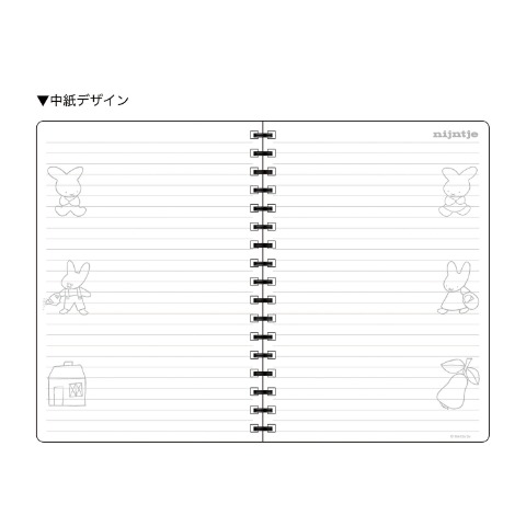 リングノート（ミッフィー）