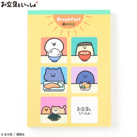 A6メモ