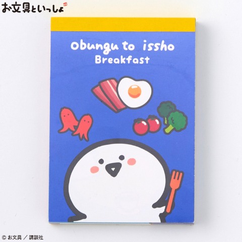 ミニメモ