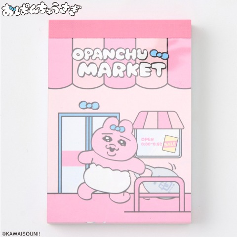 ミニメモ