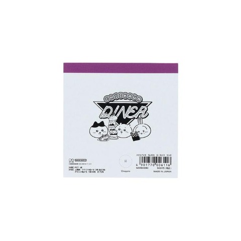 スクエアメモ（ランチ）