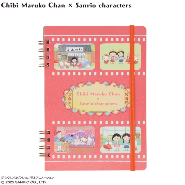 Wリングノート（ちびまる子ちゃん×サンリオキャラクターズ
