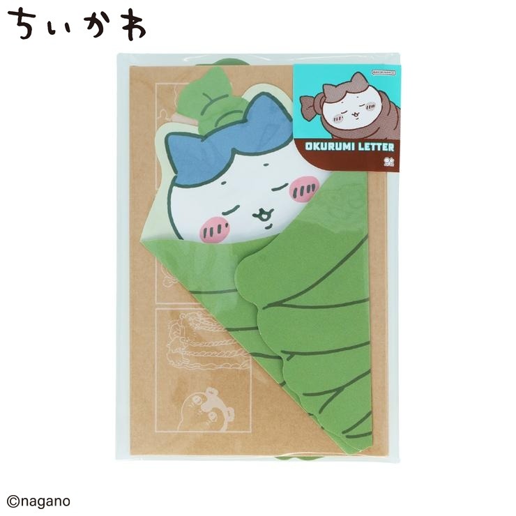 レターセット（ちいかわ） | シャンブル | しまむらパーク