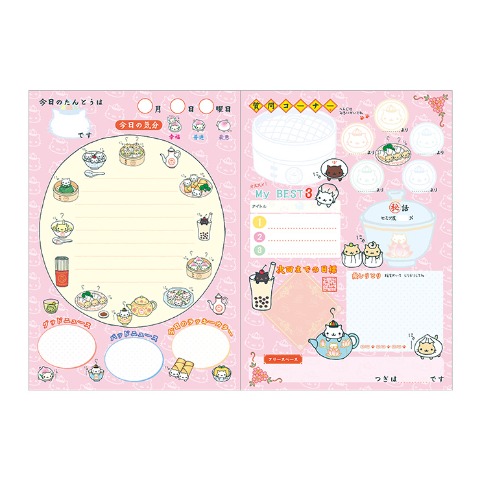 ノート（にゃんにゃんにゃんこ） | シャンブル | しまむらパーク