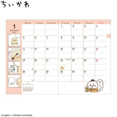 B6手帳（ちいかわ/うにうに）