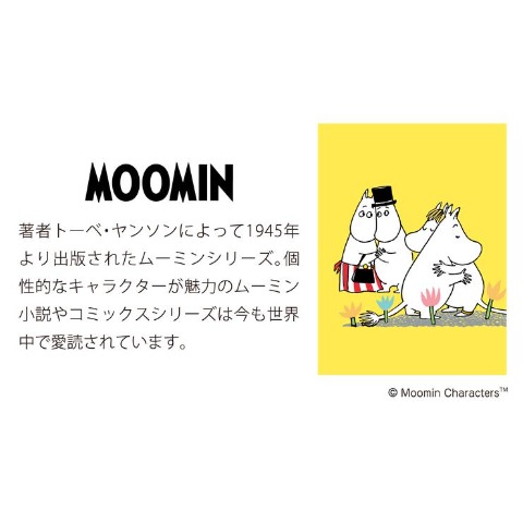 M/Mリトルミイ卓上カレンダー