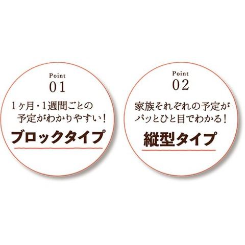 カレンダー/パンどろぼう