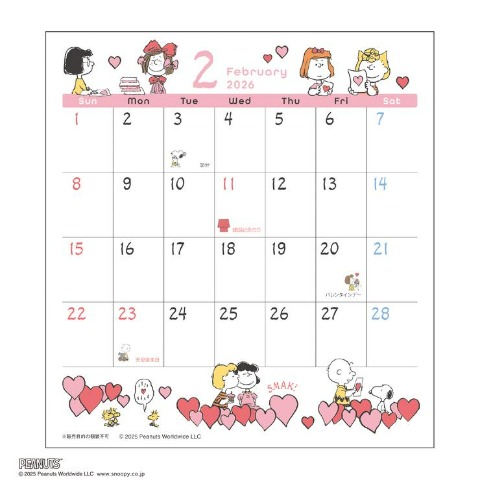 日めくり&ｽｹｼﾞｭｰﾙ/PEANUTS