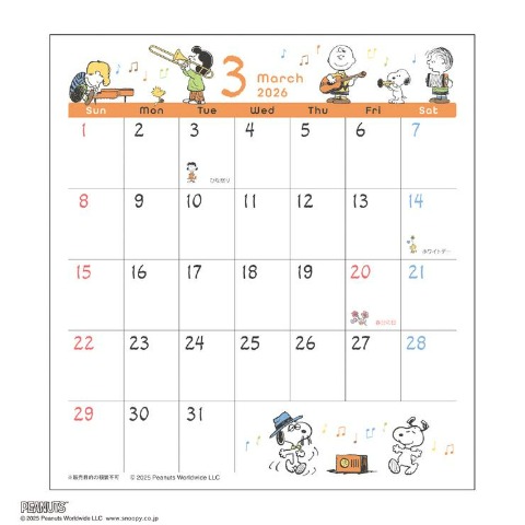 日めくり&ｽｹｼﾞｭｰﾙ/PEANUTS