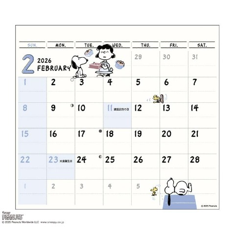ひょっこりｽｹｼﾞｭｰﾙ/PEANUTS