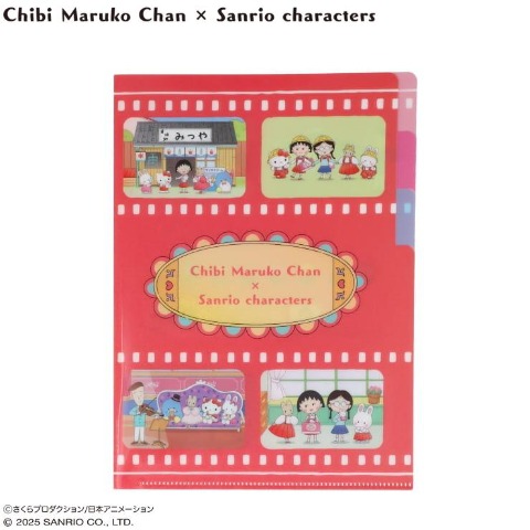 クリアファイル（ちびまる子ちゃん×サンリオキャラクターズ