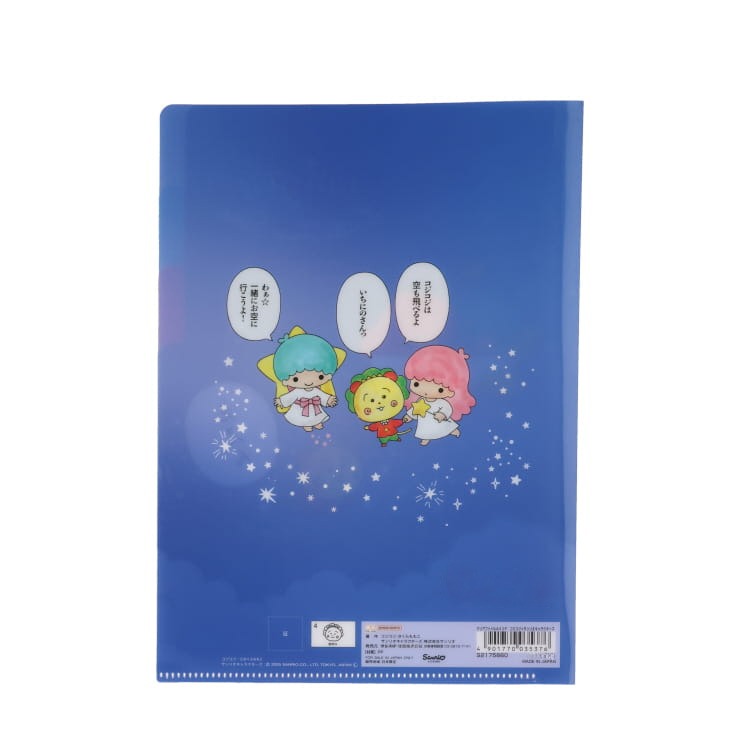 クリアファイル（コジコジ×サンリオキャラクターズ） | シャンブル