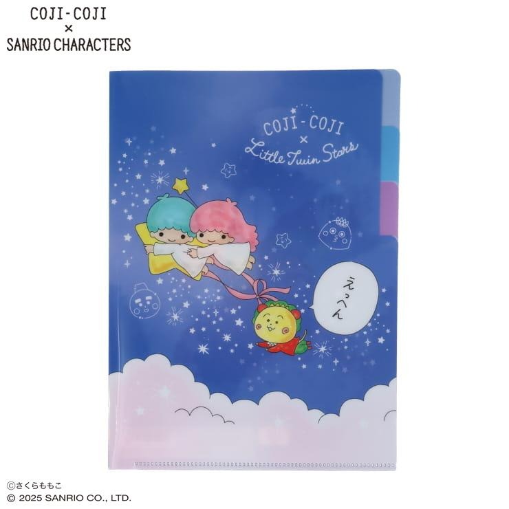 非売品コジコジ×サンリオキャラクター クリアファイル新品未使用 クリアファイル（コジコジ×サンリオキャラクターズ） | シャンブル