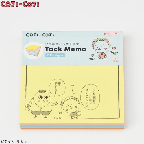 付箋メモ