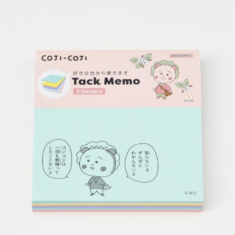 付箋メモ