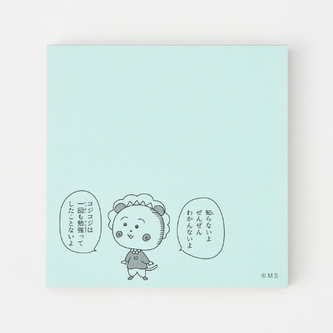 付箋メモ