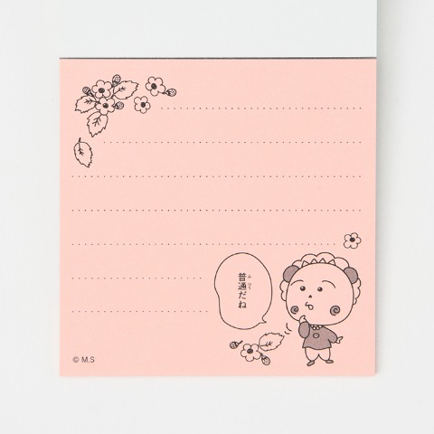 付箋メモ