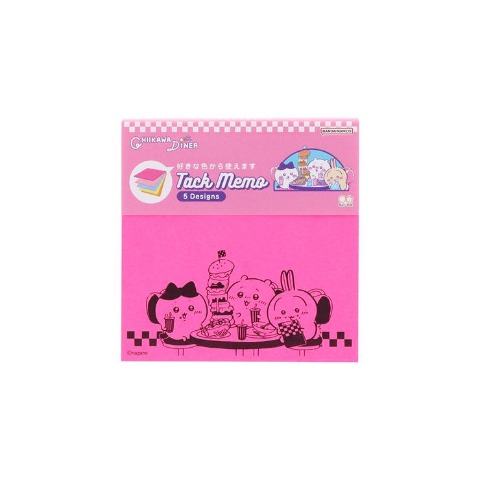 付箋メモ（ランチ）