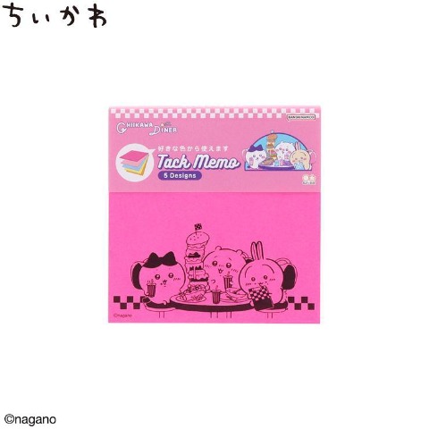 付箋メモ（ランチ）