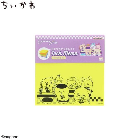 付箋メモ（ディナー）