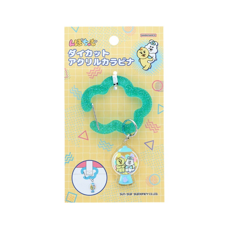 ダイカットアクリルカラビナ（きみまろ） | シャンブル | しまむらパーク