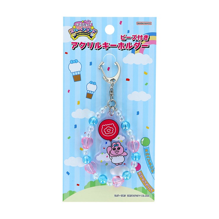 アクリルキーホルダー(おぱんちゅうさぎ) | シャンブル | しまむらパーク
