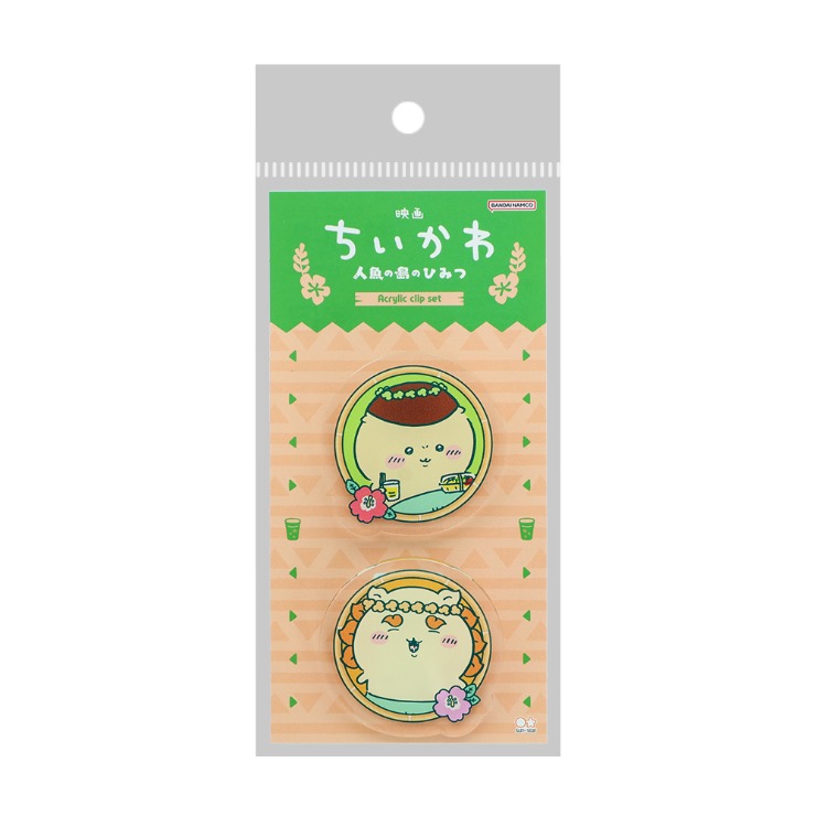 クリップ（ちいかわ） | シャンブル | しまむらパーク