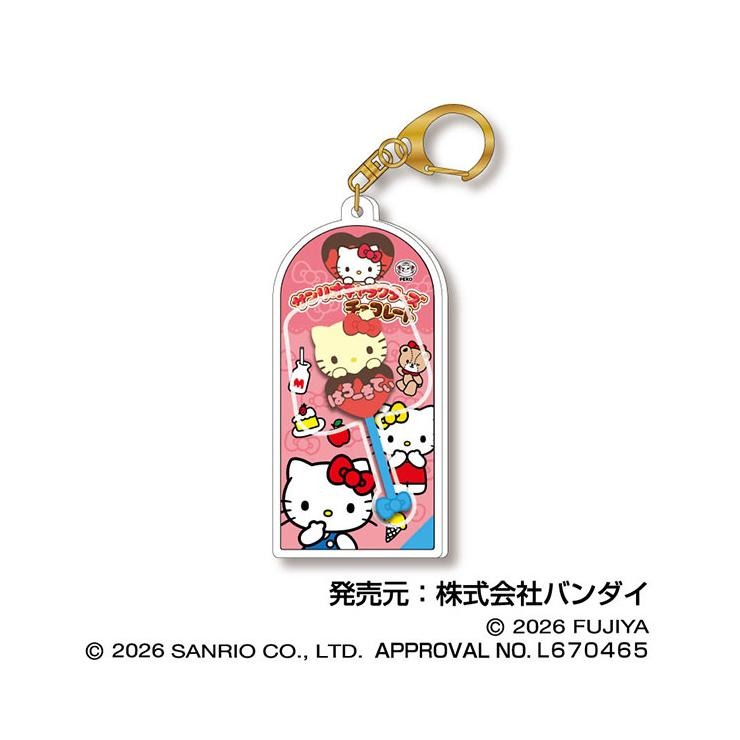ハローキティ　レストラン限定販売　マスコットチャーム　ウェイトレス サンリオキャラクターズ チョコレート マスコットチャーム Vol.3 01