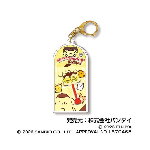 サンリオキャラクターズ チョコレート マスコットチャーム Vol.3 05 ポムポムプリン